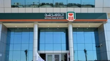 تخفيض جديد.. أعلن البنك الأهلي النسبة الجديدة لعائد الشهادة البلاتينية المتغيرة